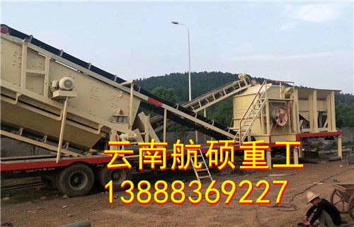 保山移动式破碎机 柴动破碎机厂家直销