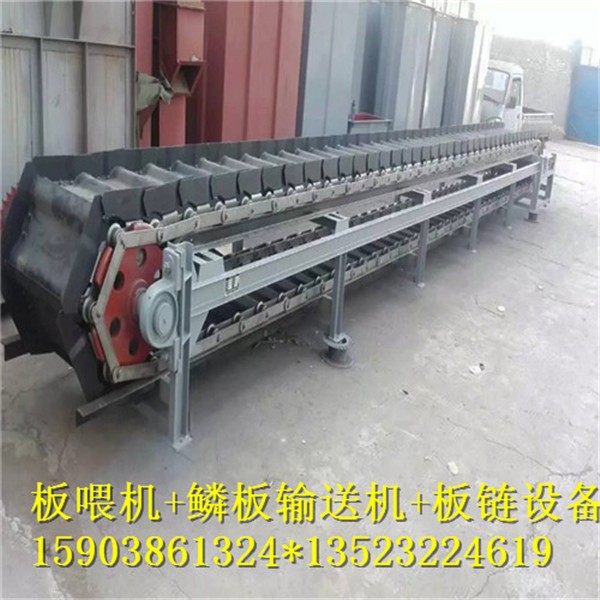 扬州 新型管链输送机配件铸件鳞板机石灰石板式喂料机