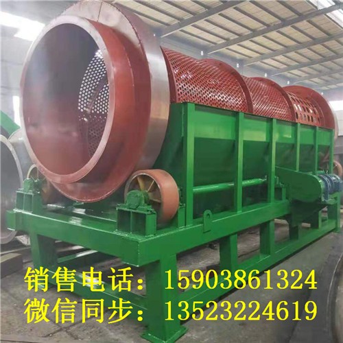 建筑砂圆筒筛子//柴油滚筒筛分机//机制砂石英砂振动筛产品图片