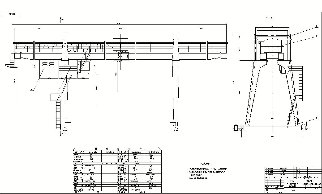 门式起重机图纸、单梁桥式起重机图
