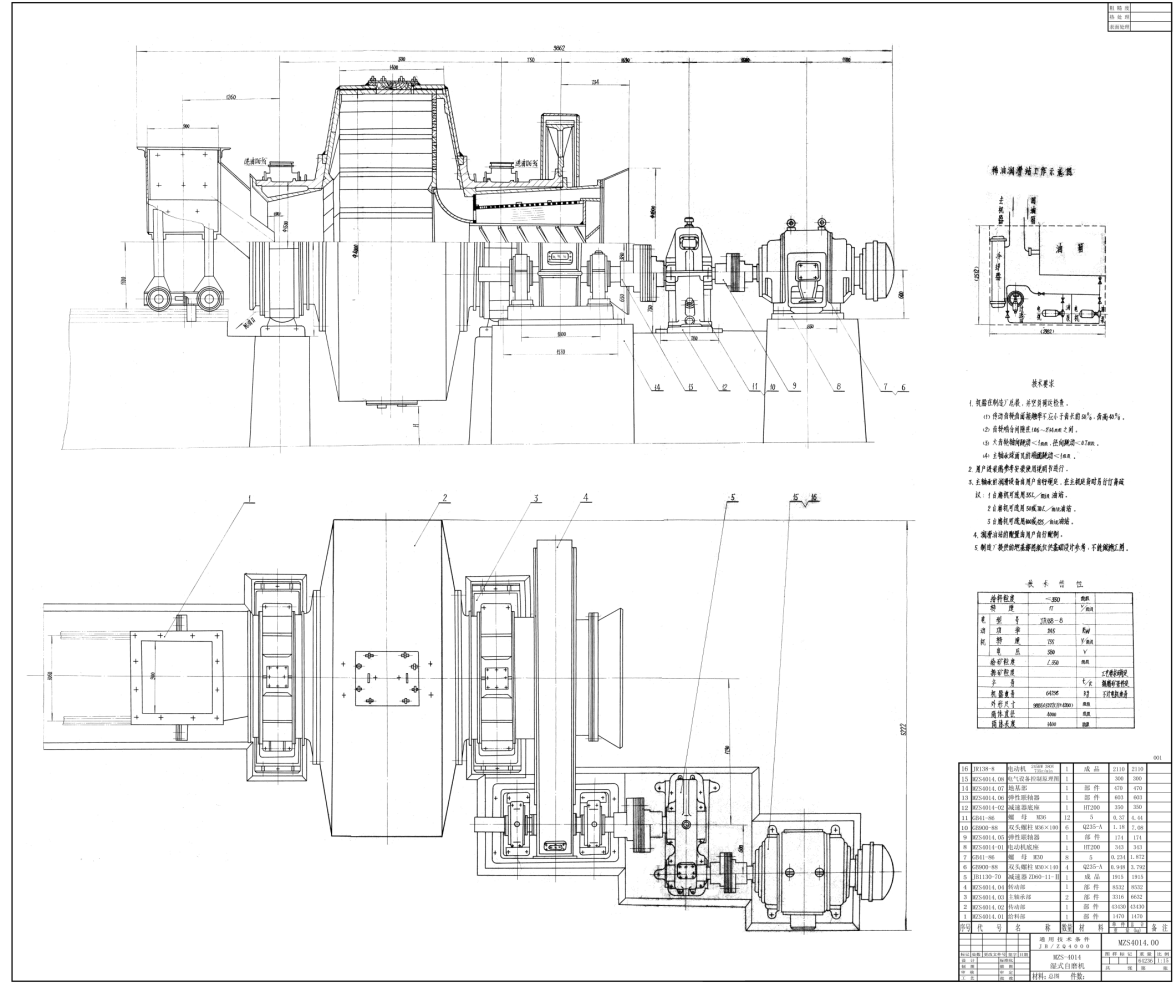 水泥磨图纸、立式磨图纸、圆锥球磨产品图片