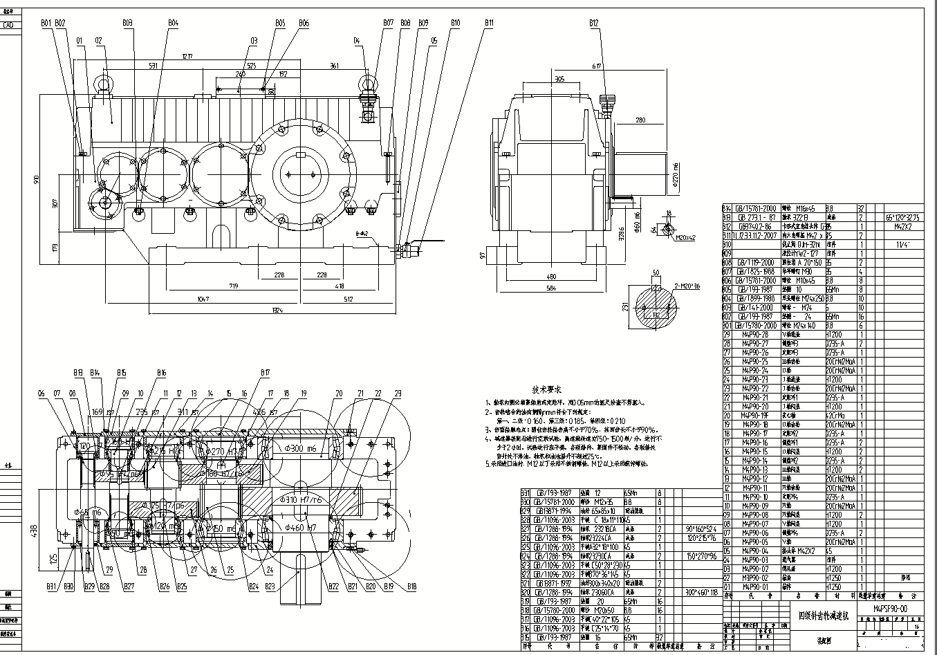 减速器图纸产品图片