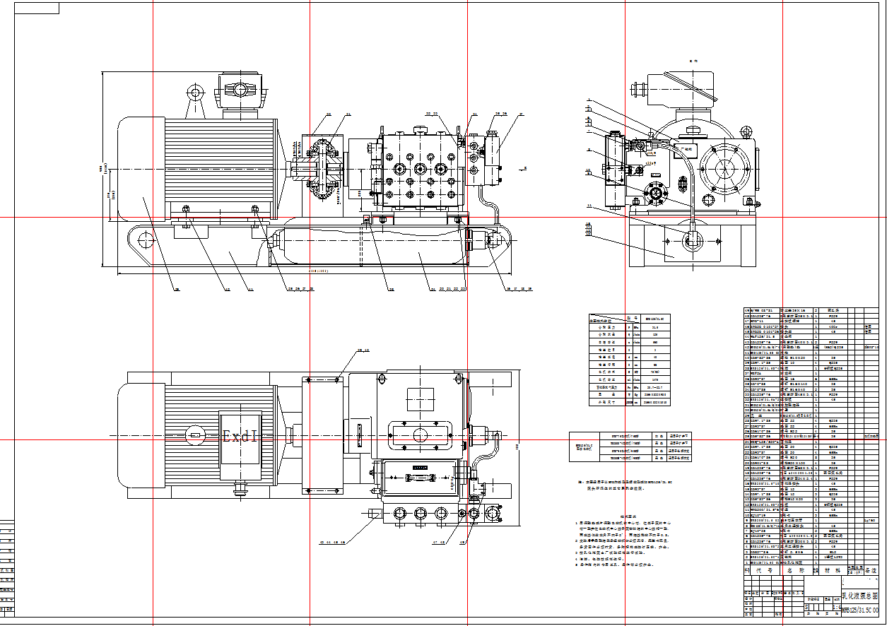 乳化液泵图纸 产品图片