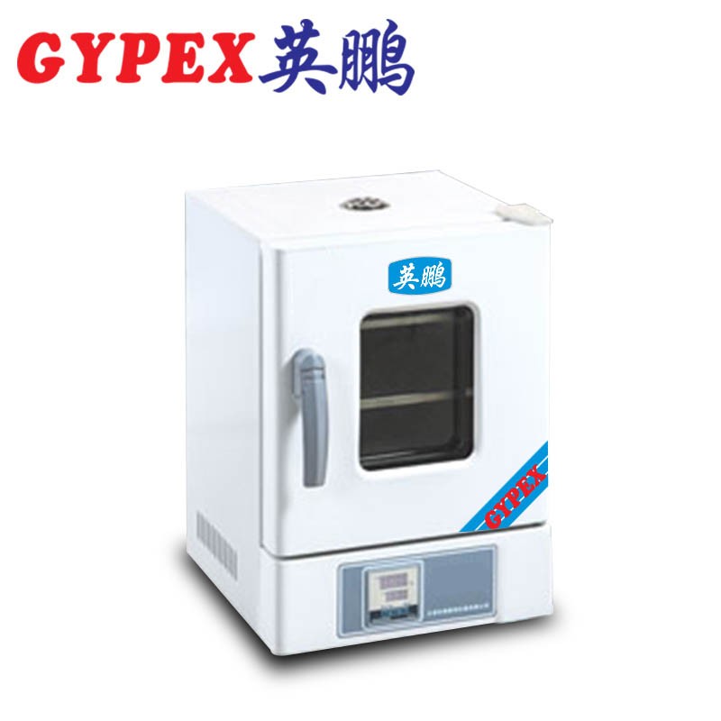 英鹏 深圳电热恒温干燥箱YPHX-125TP