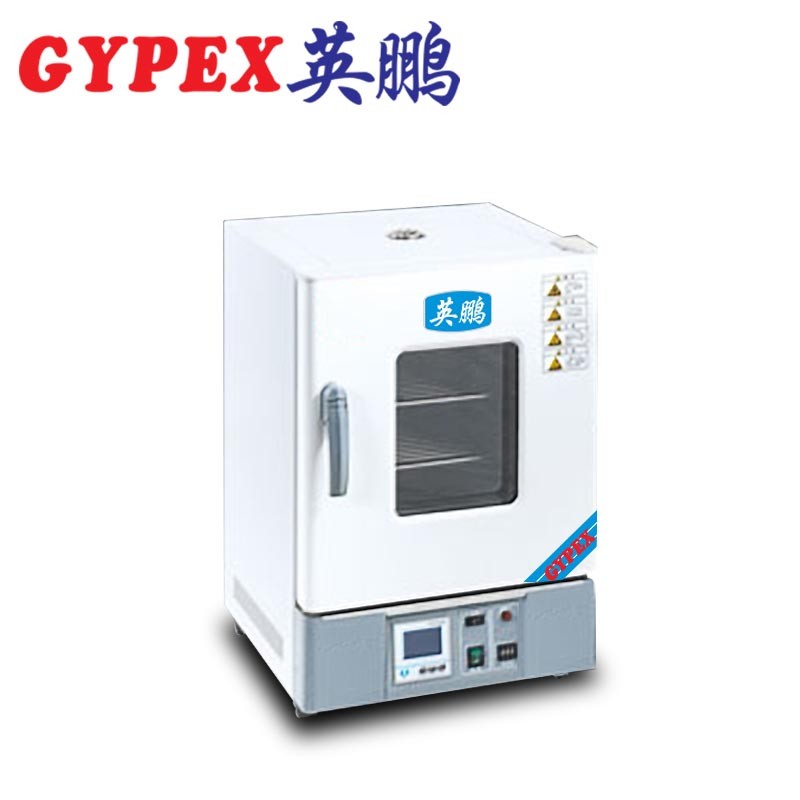 英鹏 惠州电热恒温干燥箱YPHX-45TP