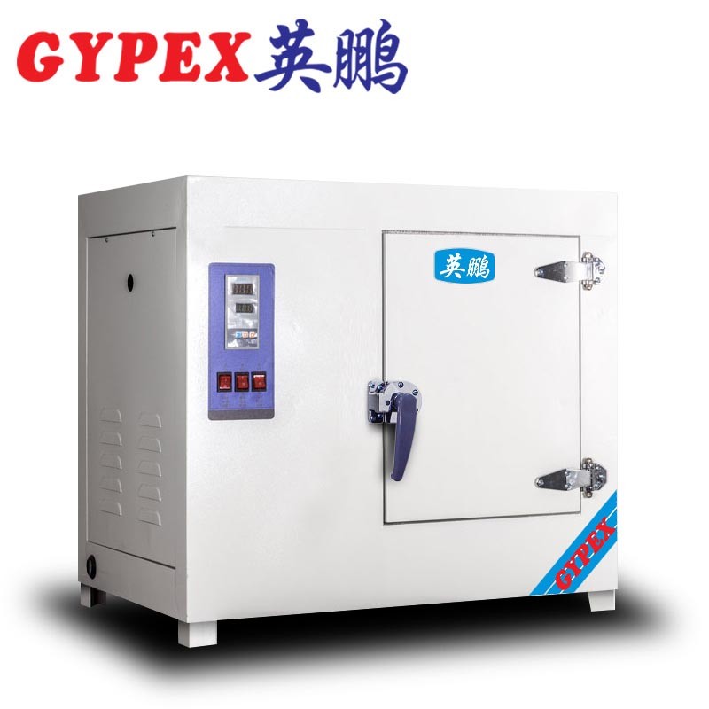 英鹏  潮州500度高温鼓风干燥箱YPHX-01GPF（可定制）