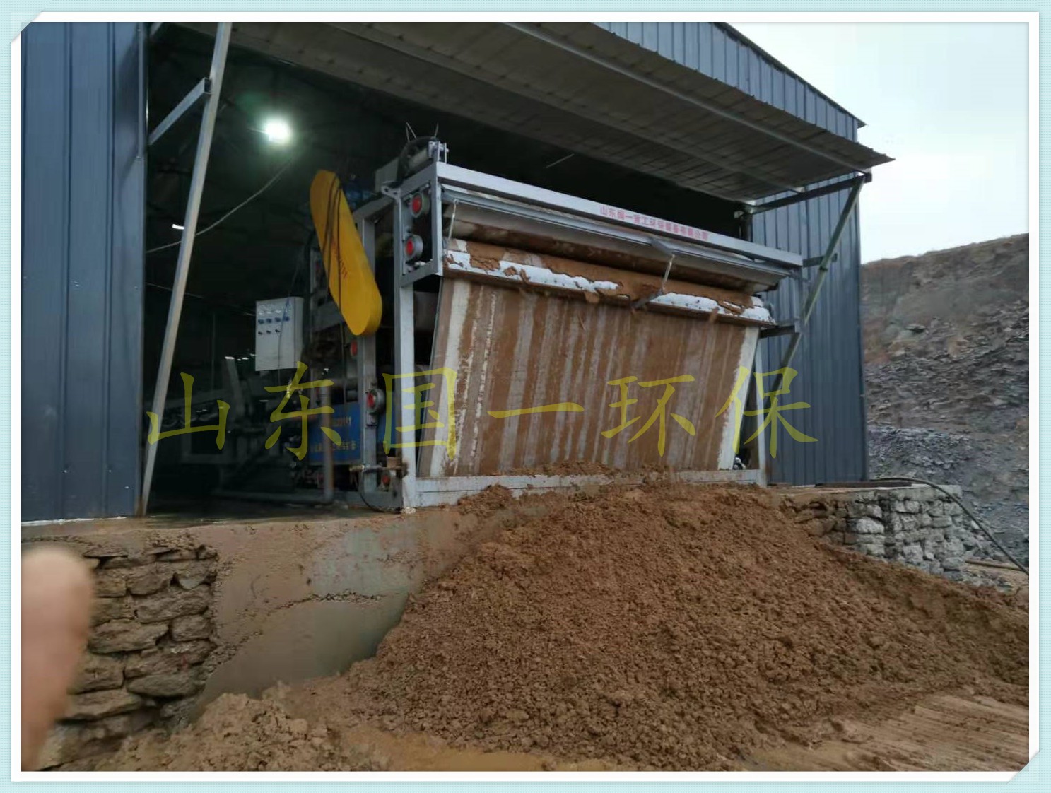 污水处理成套设备 砂石泥浆压滤机