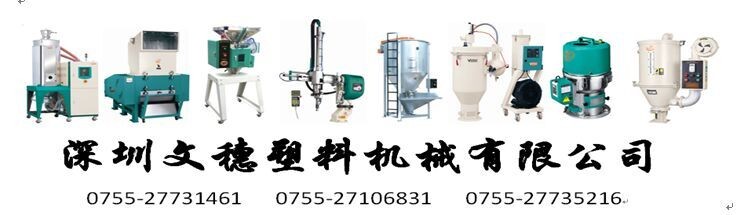 6KW- 水式模温机，模具温度控制机，海菱模温机