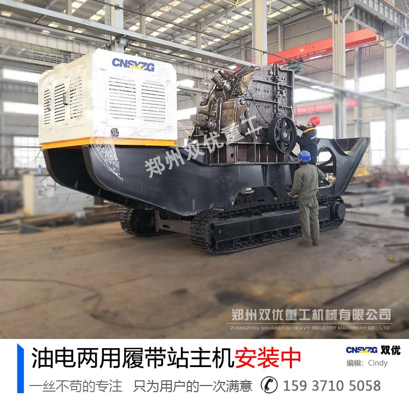 山东烟台的破碎设备都有哪些 200t/h履带式建筑垃圾破碎站