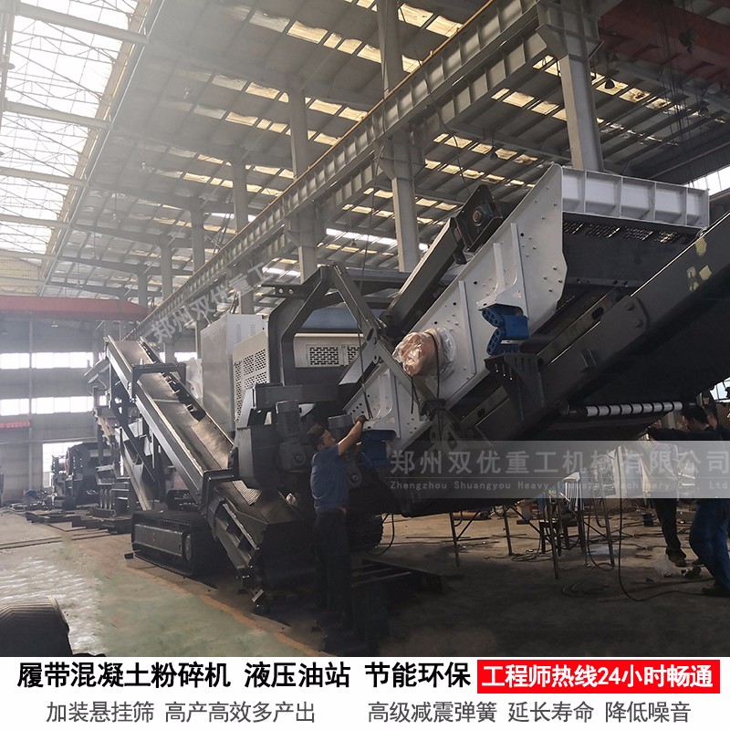 贵州移动式建筑垃圾处理设备现场案例   移动式破碎站厂家