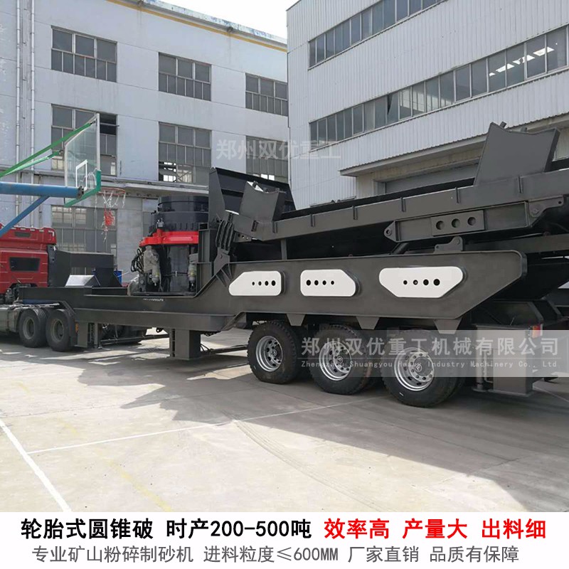 广东佛山时产300吨机制砂生产线技术方案