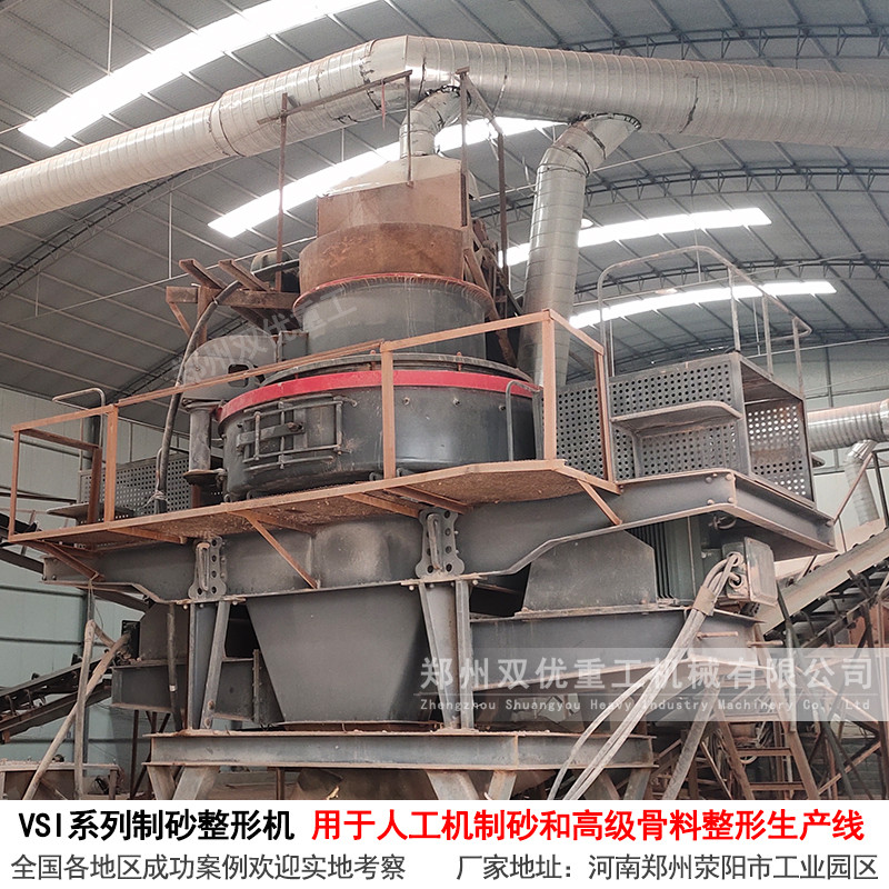 郑州双优新型制砂产品--冲击式破碎机  使用寿命长