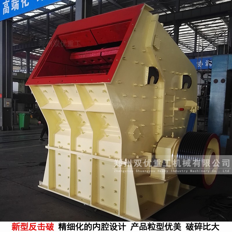 双优锤式破碎机一次破碎成型   产品粒型均匀产品图片