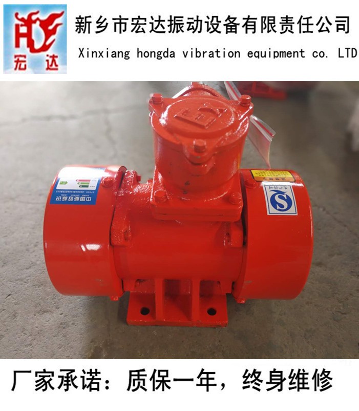 粉尘防爆振动电机YBZH125-8-4防爆振动电机产品图片