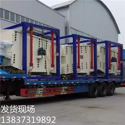 石英砂压裂砂20-40-70-120目双四层摇晃筛