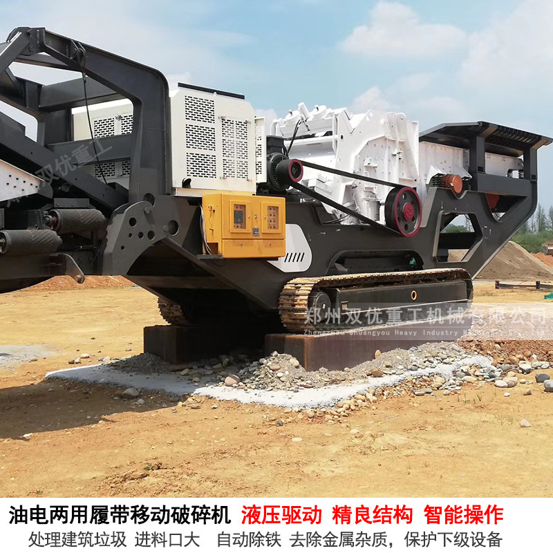 双优移动碎石机装车完毕发往江苏徐州