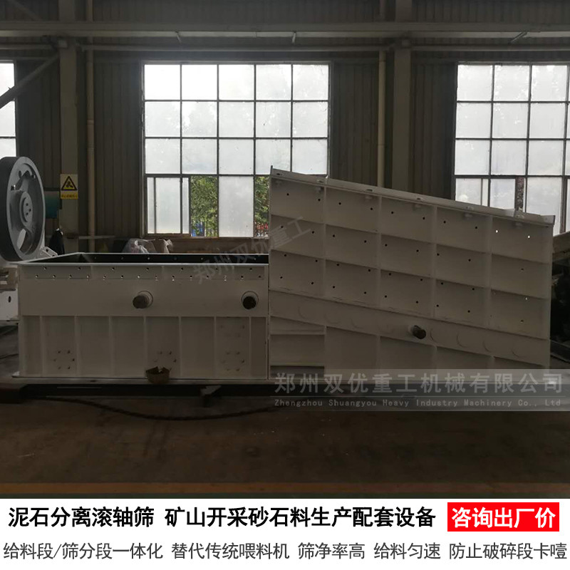 浙江杭州一小时处理200吨的移动式土石分离机