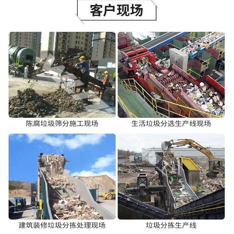 成套移动建筑垃圾破碎站设备都有哪些那个厂家好