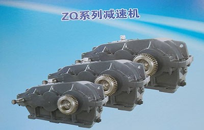 德州生建ZQ系列减速机
