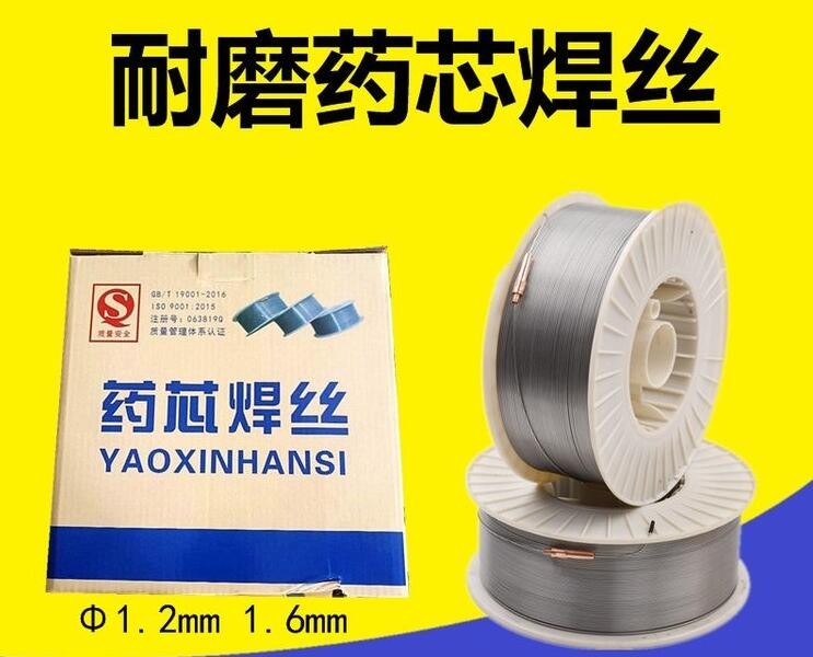 YD918耐磨堆焊药芯焊丝农业机械 矿山机械 粉碎机产品图片