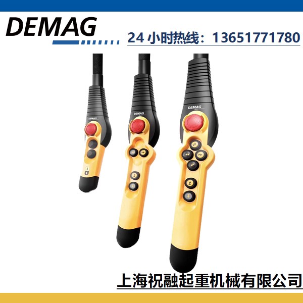 DC-PRO德马格电动葫芦 DEMAG提升机手电门规格齐全产品图片