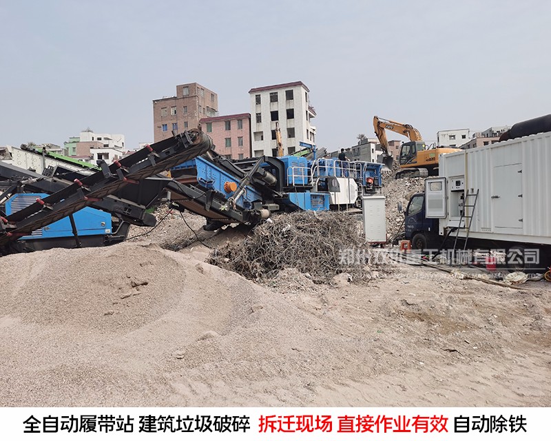 欧版移动反击式破碎机 建筑垃圾再利用 移动站55w