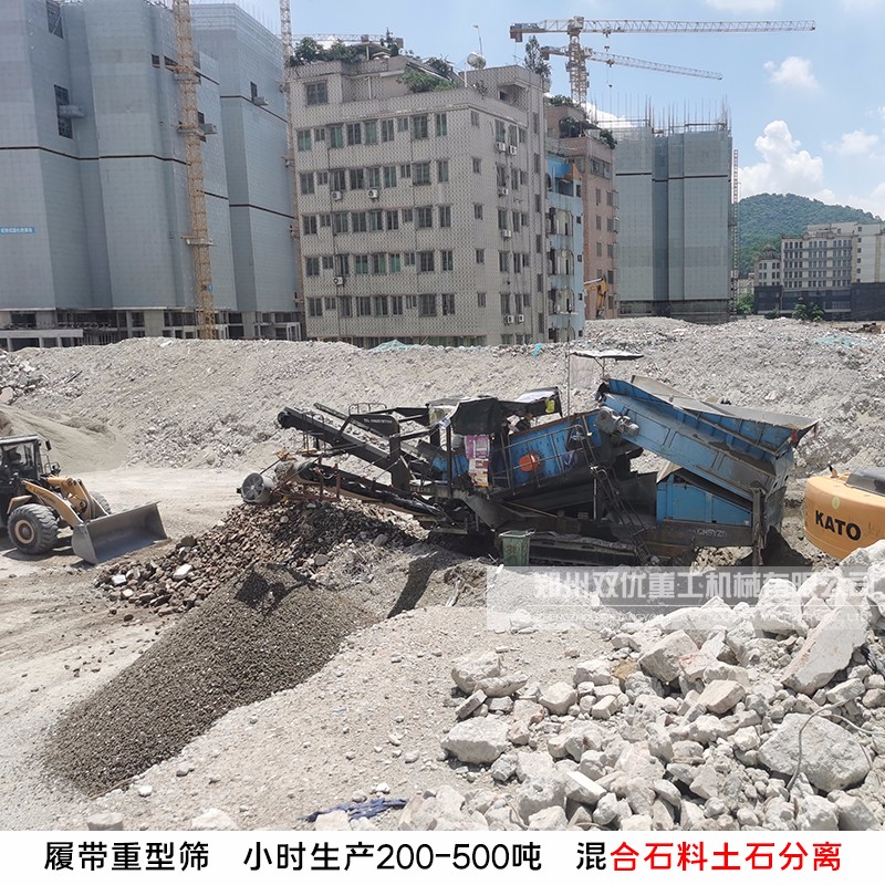 郑州履带重型筛+移动式建筑垃圾粉碎机 200吨/时