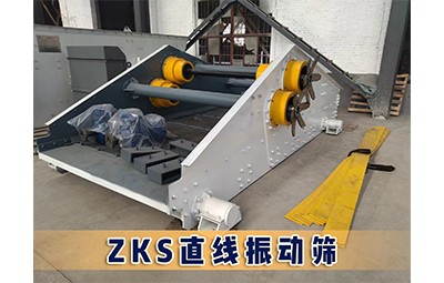 唐山煤矿洗选煤设备ZKS系列直线振动筛产品图片