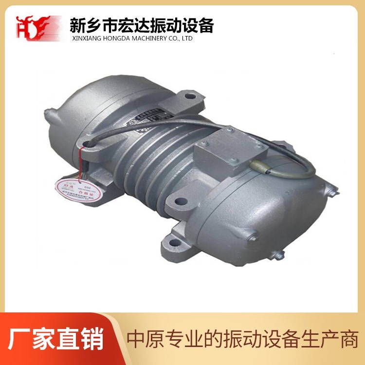 ZW-5混凝土平板振动器/工程路面振平设备产品图片