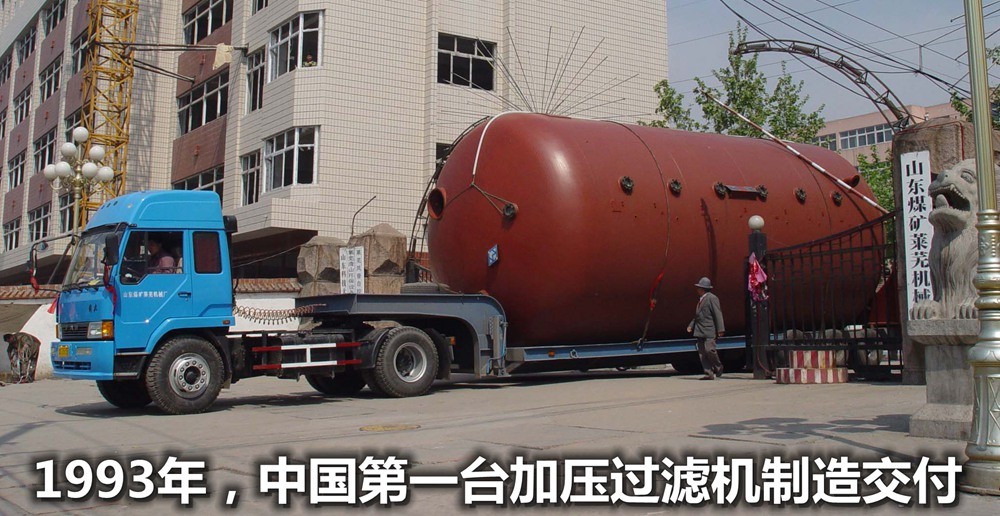 主轴减速机 动片 叶片泵 被动侧分配阀 下密封圈 下闸板油缸 上滤液管 滤液管 上油缸 反吹隔膜 静产品图片
