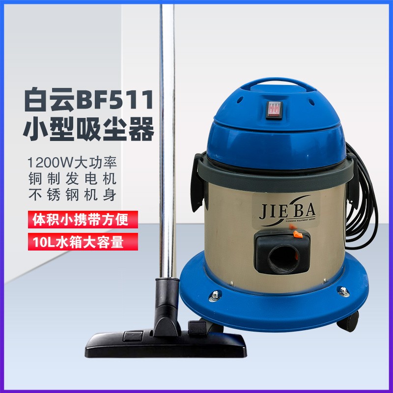  工业级清洁大师，高效吸尘新体验