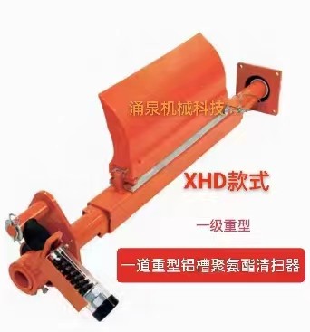 马丁款轻型重型聚氨酯清扫器XHD马丁款清扫器产品图片