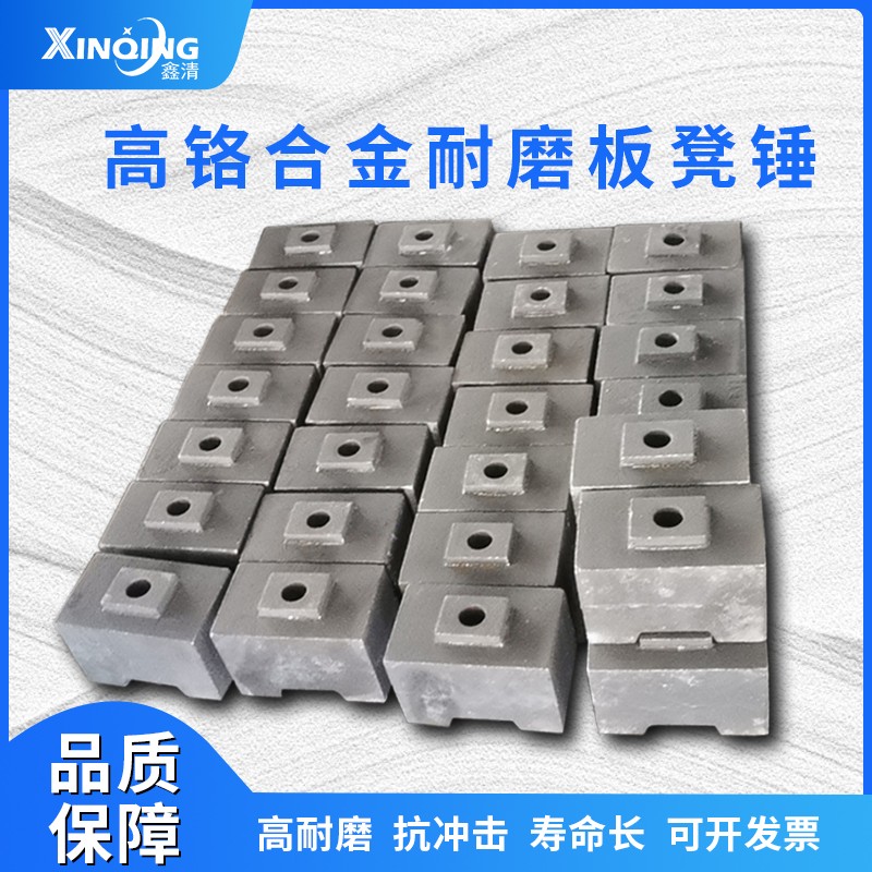 耐磨陶瓷颗粒锤头产品图片