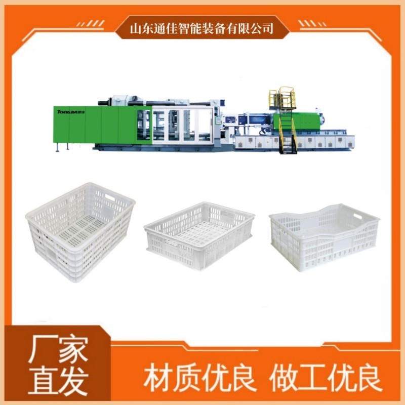 柑橘筐注塑机制造产品图片