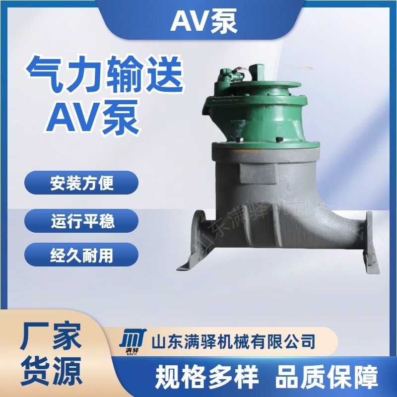 气力输送灰槽泵 AV仓泵 PLC控制浓相气力输送泵 密相发送罐