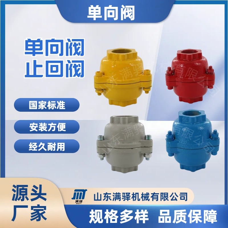 克莱德型止回阀DXF2958气力输灰配件自动单向阀纽普兰型逆止阀