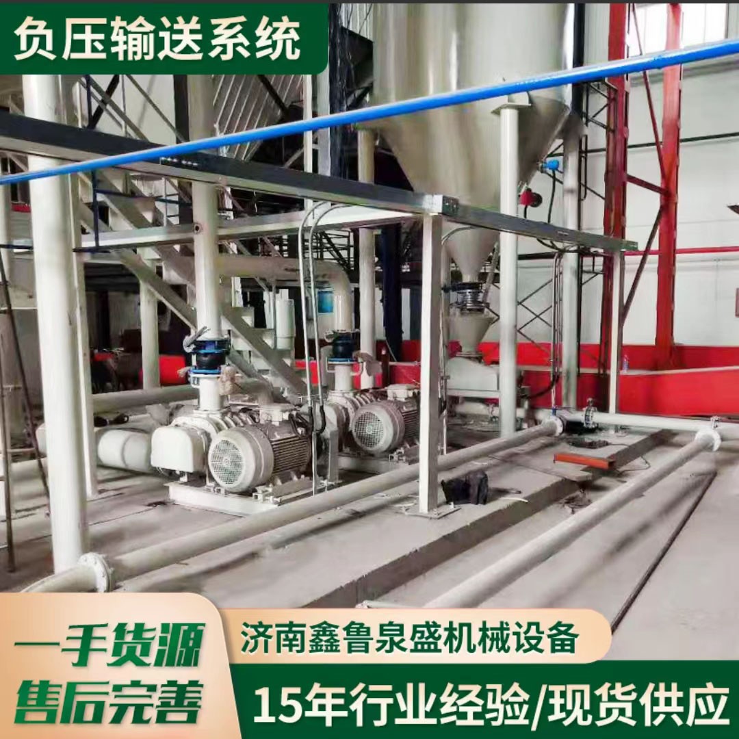 正压稀相气力输送罗茨风机输送