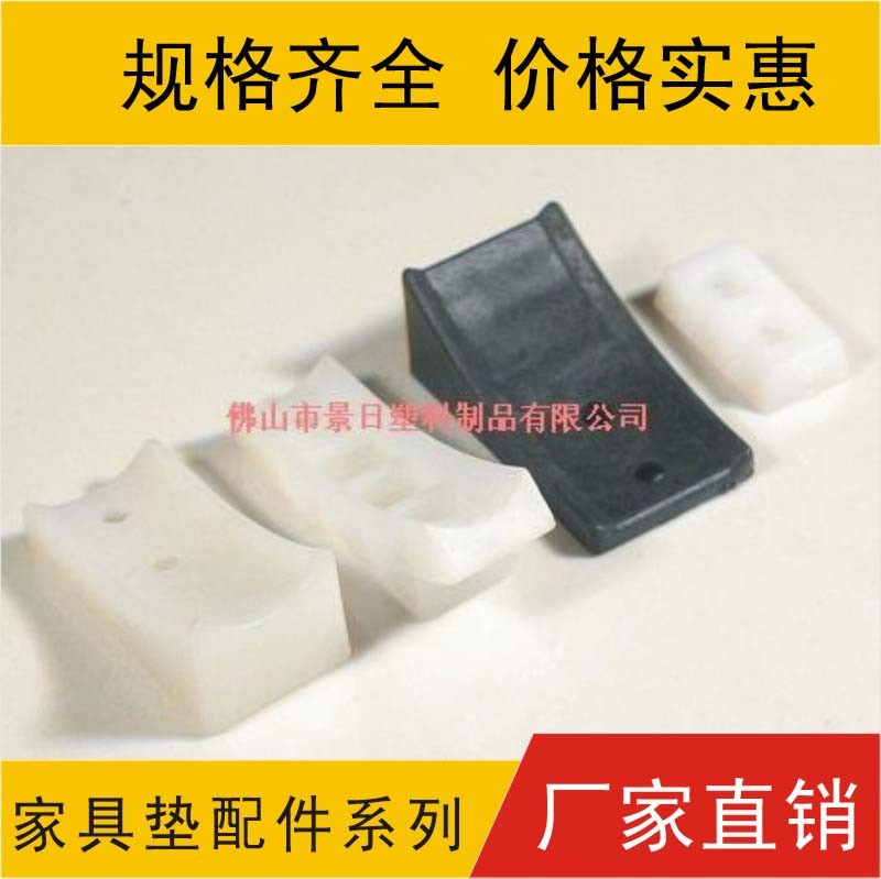 家具垫，椅脚垫