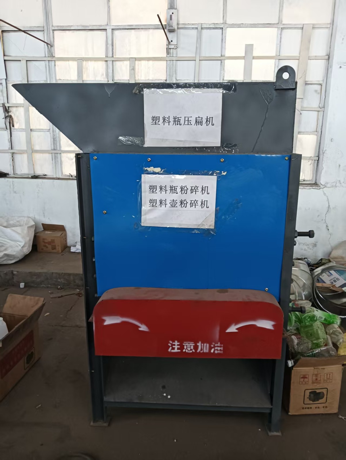 铝瓶铁罐压扁机生产线 啤酒瓶压扁设备