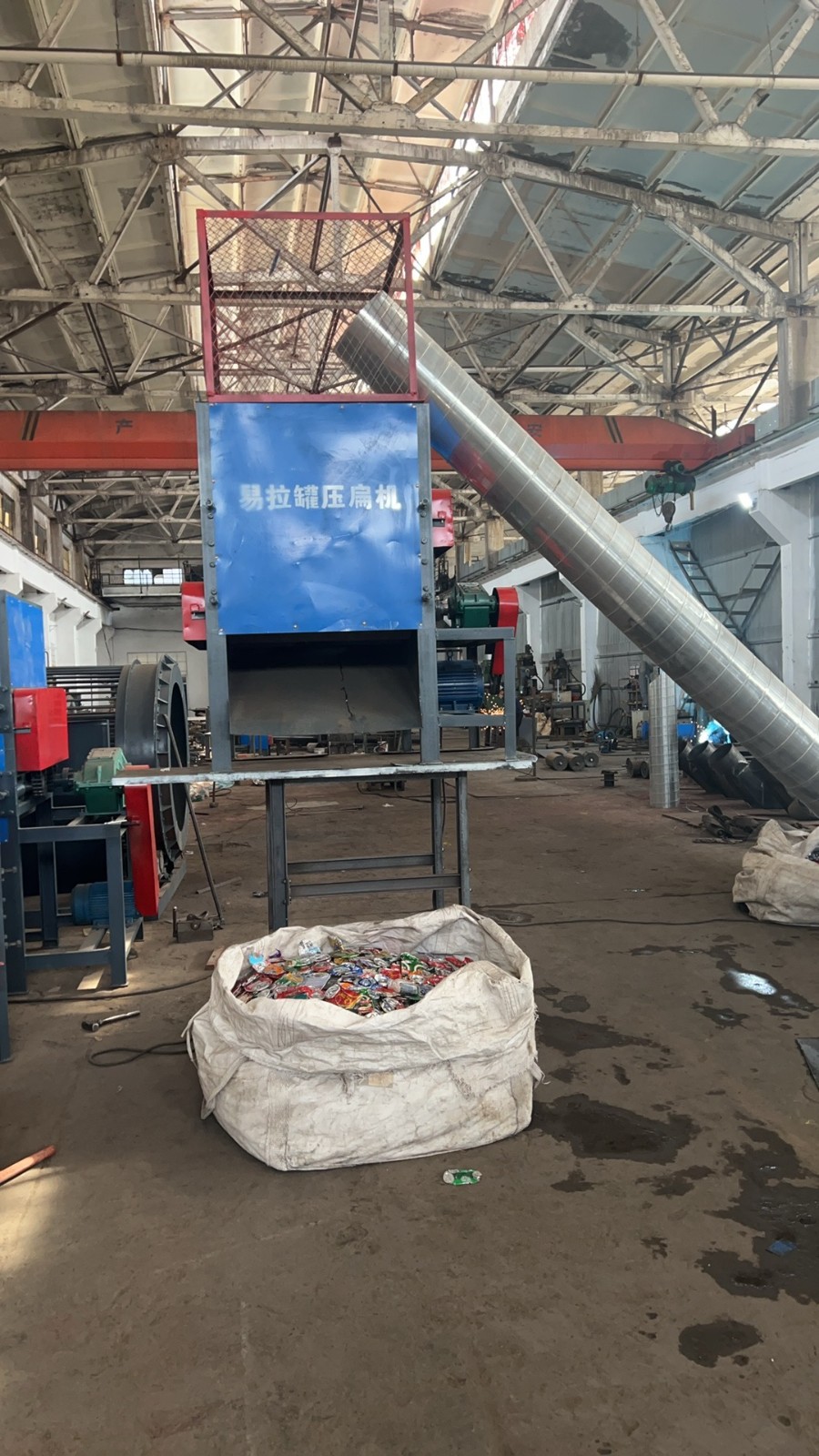 易拉罐压扁机生产线 塑料瓶奶粉桶挤扁机 定制铁罐铝罐压平设备