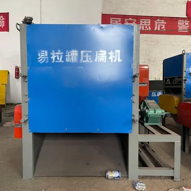 易拉罐压扁机金属铝铁盒塑料饮料瓶挤扁机小型油漆桶奶粉罐压片机