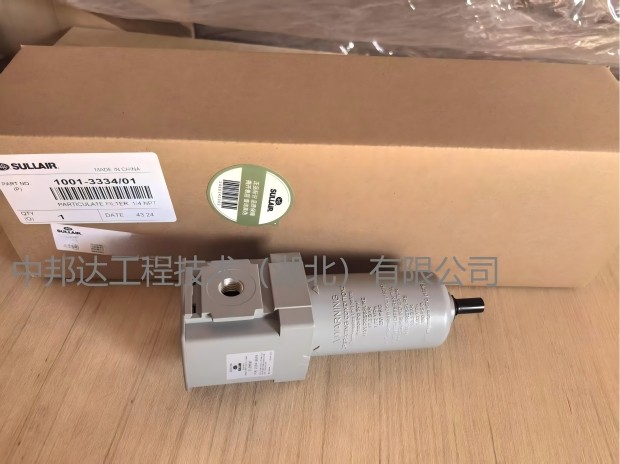 1001-3334-/01寿力控制管路过滤器总成