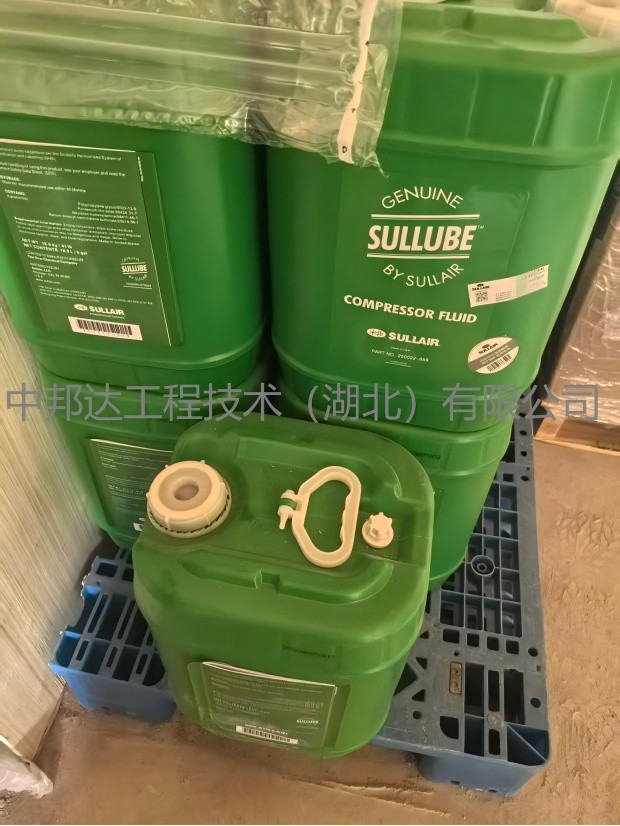 寿力空压机润滑油250022-669 螺杆空压缩机油