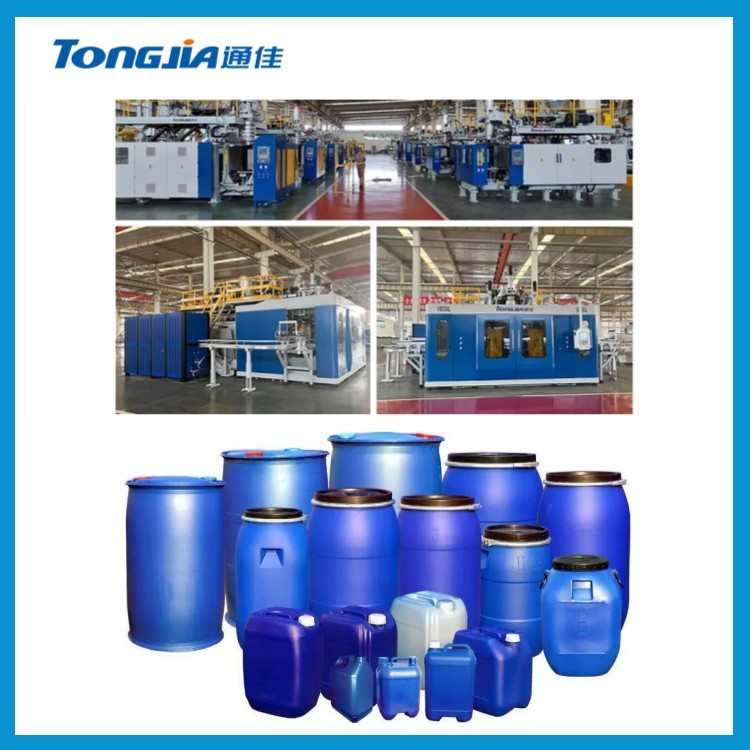 双环桶机器 塑料双环桶设备 塑料化工桶吹塑机
