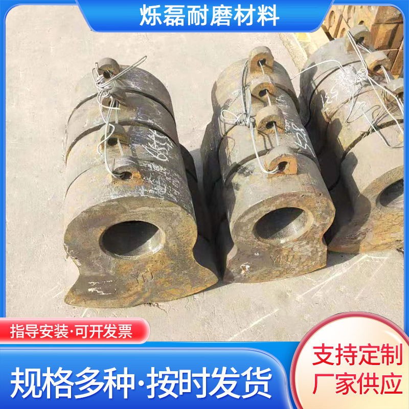 高锰钢锤头 超高耐磨性能 大型铸钢件定制 消失模铸钢厂