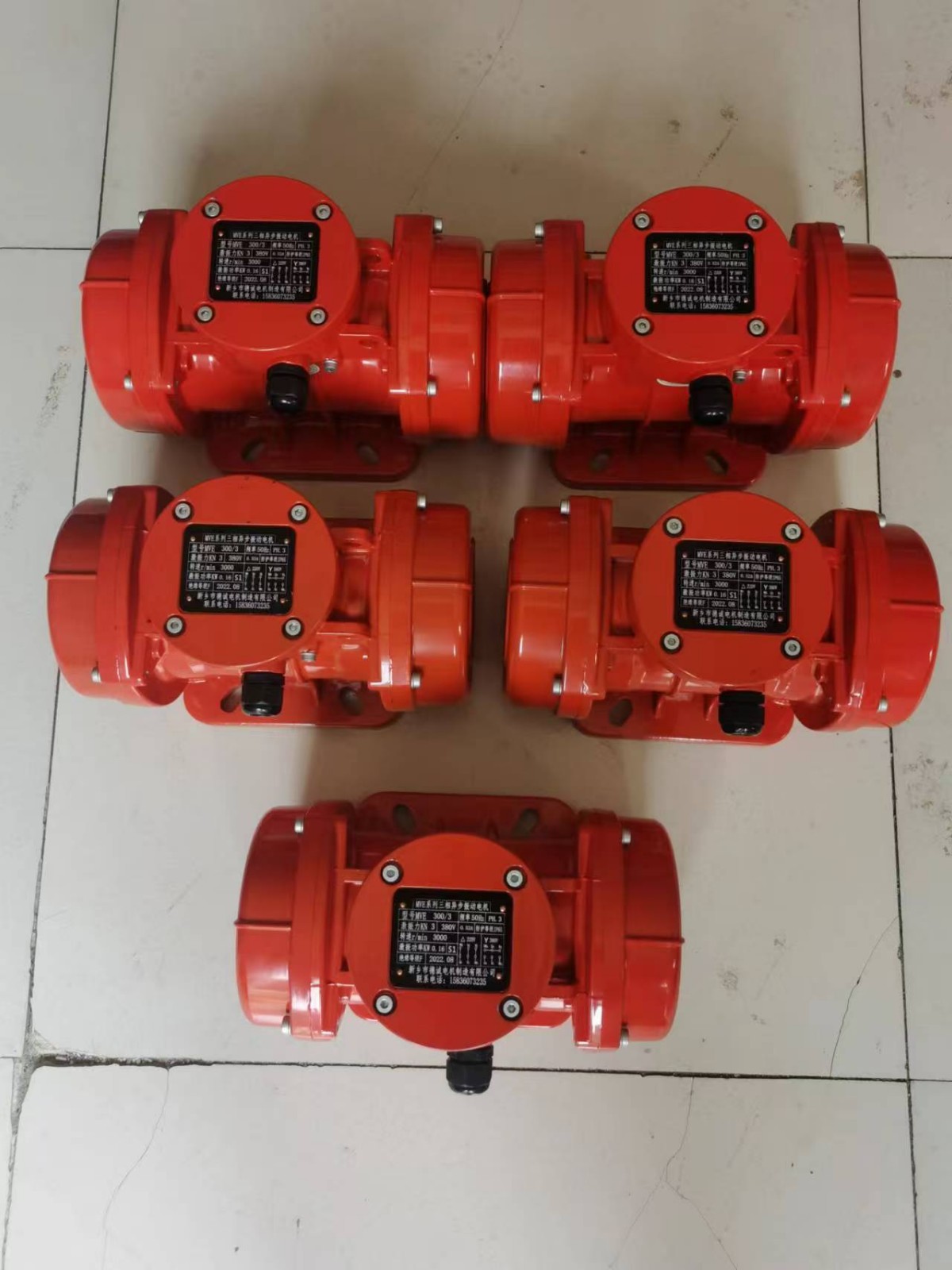 MVE6500振动电机65kn