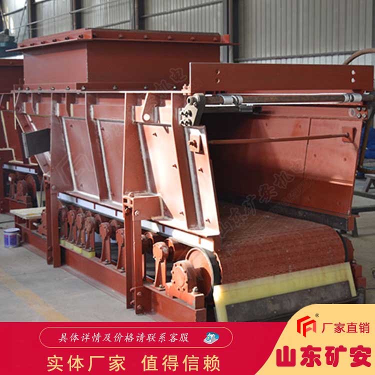 GLD800-5一5-S甲带式给煤机铸铁材质煤料输送