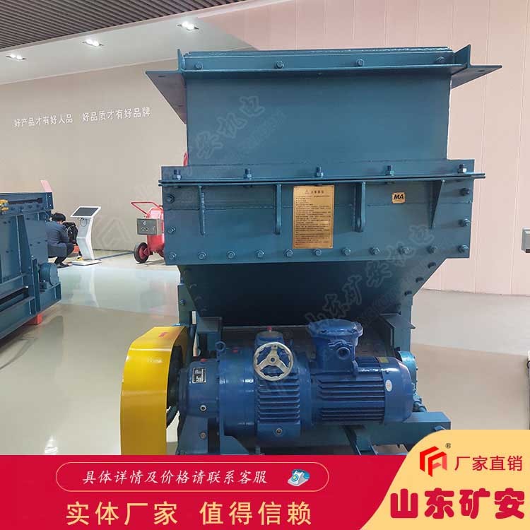 GLD800-5一5-B甲带式给煤机低耗能 给料均匀