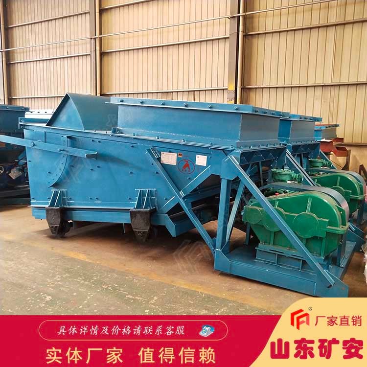 GLW225-4-S往复式给煤机安全易操作 耐用