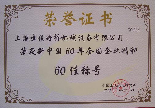 山宝